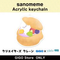 sanomeme Acrylic keychain (Creator's Crane)