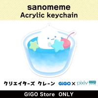 [B]sanomeme Acrylic keychain (Creator's Crane)