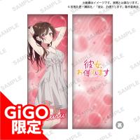 【水原千鶴】彼女、お借りします ロングクッション バスタイムver. ～GiGO限定～