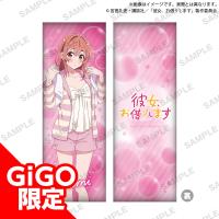 【桜沢墨】彼女、お借りします ロングクッション バスタイムver. ～GiGO限定～