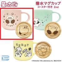 【A.カフェタイム】星のカービィ はっ水マグカップ2nd