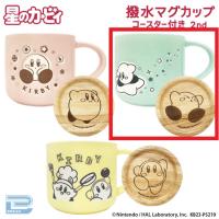 【B.ワープスター】星のカービィ はっ水マグカップ2nd