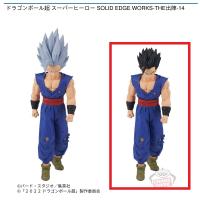 【B.アルティメット悟飯】ドラゴンボール超 スーパーヒーロー SOLID EDGE WORKS-THE出陣-14