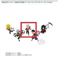 【はたけサクモ】NARUTO-ナルト- NARUTOP99 ワールドコレクタブルフィギュアvol.2