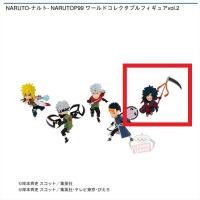 【うちはマダラ】NARUTO-ナルト- NARUTOP99 ワールドコレクタブルフィギュアvol.2