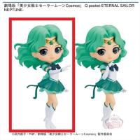 【A】劇場版「美少女戦士セーラームーンCosmos」 Q posket-ETERNAL SAILOR NEPTUNE-