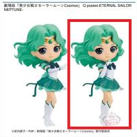 【B】劇場版「美少女戦士セーラームーンCosmos」 Q posket-ETERNAL SAILOR NEPTUNE-