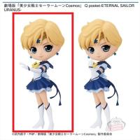 【A】劇場版「美少女戦士セーラームーンCosmos」 Q posket-ETERNAL SAILOR URANUS-