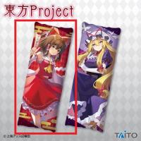 【博麗霊夢】東方Project 描き下ろしロングクッションvol.4