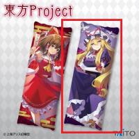 【八雲紫】東方Project 描き下ろしロングクッションvol.4