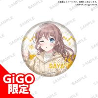 【山吹沙綾】BanG Dream!  ガールズバンドパーティ! ビッグ缶バッジ 2023 Winter ver.～GiGO限定～