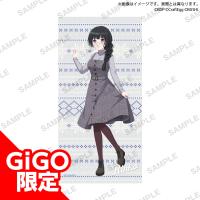 【白金燐子】BanG Dream！ ガールズバンドパーティ！ バスタオル　2023 Winter ver. Vol.1～GiGO限定～