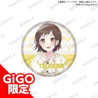 【羽沢つぐみ】BanG Dream!  ガールズバンドパーティ! ビッグ缶バッジ 2023 Winter ver.～GiGO限定～