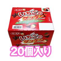 【20本入り】いちごのサンダー ※賞味期限2024.9.1