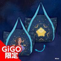 【アーシャ&スター】WISH プレミアムバルーンバッグ ～GiGO限定～