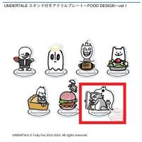 【アルフィー】UNDERTALE スタンド付きアクリルプレート～FOOD DESIGN～vol.1