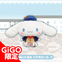 【シナモロール】サンリオキャラクターズ kawaii 和ロリ スタイルBIGぬいぐるみ～GiGO限定～