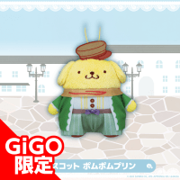 【ポムポムプリン】サンリオキャラクターズ kawaii 和ロリ スタイル マスコット～GiGO限定～