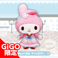 【マイメロディ】サンリオキャラクターズ kawaii 和ロリ スタイルBIGぬいぐるみ～GiGO限定～