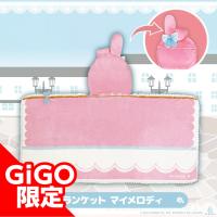 【マイメロディ】サンリオキャラクターズ kawaii 和ロリ スタイル ブランケット～GiGO限定～