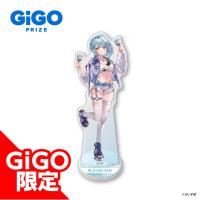 【白波らむね】ぶいすぽっ！ビッグアクリルスタンドVOL.2～GiGOグループのお店限定～