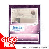 【F】蒼穹のファフナーBEHIND THE LINE アクリルジオラマ～GiGOグループのお店限定～