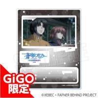 【I】蒼穹のファフナーBEHIND THE LINE アクリルジオラマ～GiGOグループのお店限定～