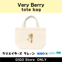 【B】Veryberry トートバッグ(クリエイターズクレーン)