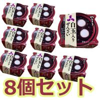 【8個セット】山崎製パン 白玉入りぜんざい ※賞味期限2024.4.26