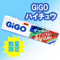 ＧｉＧＯハイチュウ