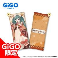 【裕 ver.】SNOW MIKU 2024 ビッグクッション～GiGO限定～