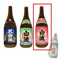 【さくら白波】薩摩酒造 一升瓶抱き枕