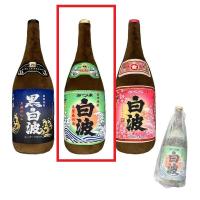 【さつま白波】薩摩酒造 一升瓶抱き枕