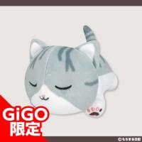 【もちまる~ごろりん~】もちまる日記 ぬいぐるみ~GiGO限定~