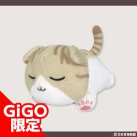 【はなまる~ごろりん~】もちまる日記 ぬいぐるみ~GiGO限定~