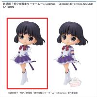 【手を出しているポーズ】劇場版「美少女戦士セーラームーンCosmos」 Q posket-ETERNAL SAILOR SATURN-