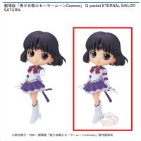 【手を下ろしているポーズ】劇場版「美少女戦士セーラームーンCosmos」 Q posket-ETERNAL SAILOR SATURN-