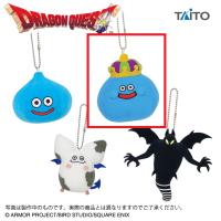 【キングスライム】ドラゴンクエスト AM マスコットぬいぐるみ ～シャドー登場編～