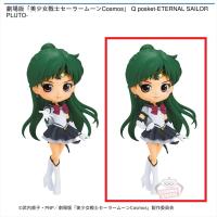 【腰に手ポーズ】劇場版「美少女戦士セーラームーンCosmos」Q posket-ETERNAL SAILOR PLUTO-