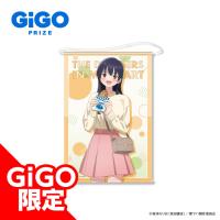 【山田杏奈】僕の心のヤバイやつタペストリー～GiGO限定～