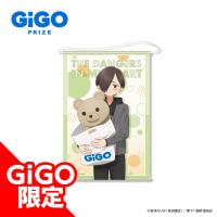 【市川京太郎】僕の心のヤバイやつタペストリー～GiGO限定～