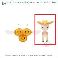 【シキジカ(はるのすがた)】ポケットモンスター もふぐっとぬいぐるみ～ミツハニー・シキジカ(はるのすがた)～