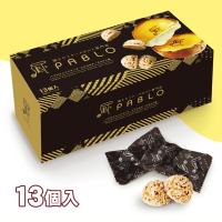  若尾製菓PABLO クランチチョコ BOX ※賞味期限2024.11.5