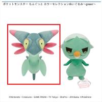 【ドラメシヤ】ポケットモンスター もふぐっと カラーセレクションぬいぐるみ～green～