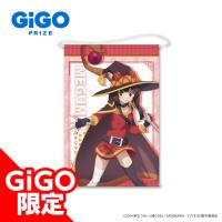 【めぐみん】この素晴らしい世界に祝福を！ ビッグタペストリー ～GiGO限定～