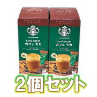 【カフェモカ】スターバックス プレミアム ミックス ※賞味期限2024.12.31