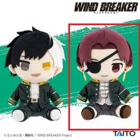 【蘇枋隼飛】『WIND BREAKER』 オリジナルぬいぐるみ