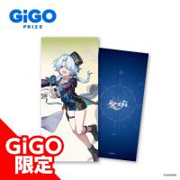 【ミーシャ】崩壊：スターレイル ビッグクッションVol.1～GiGO限定～