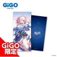 【三月なのか】崩壊：スターレイル ビッグクッションVol.1～GiGO限定～