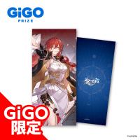 【姫子】崩壊：スターレイル ビッグクッションVol.2～GiGO限定～